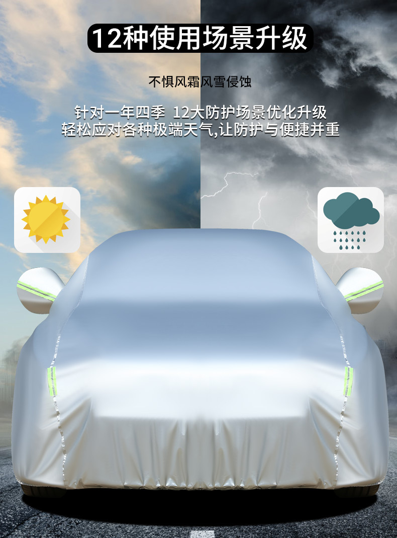 Oxford cloth car cover for cross-border use, dustproof, frost-proof, snow-proof, sun-proof, heat-insulating, scratch-resistant, thickened and padded protective car cover
