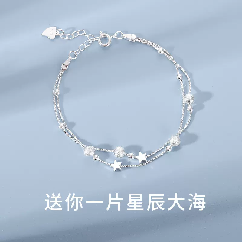 双层星星手链女韩版学生个性简约手饰ins设计2022年新款小众批发