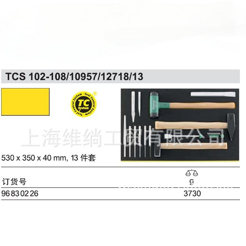 达威力STAHLWILLE工具TCS 102-108/10957/12718/13（96830226）