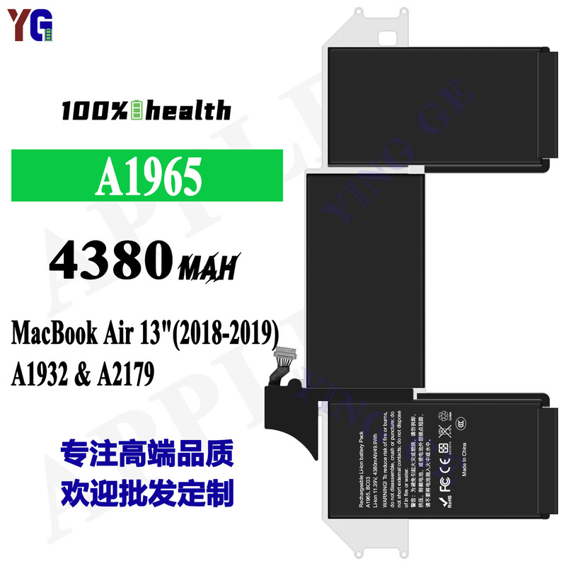 Suitable for Apple MacBook Air 13''/A1932/A2179 Laptop Battery A1965 Wholesale