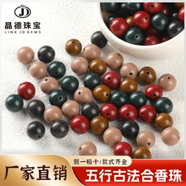 散珠/串珠;饰品配件;手链