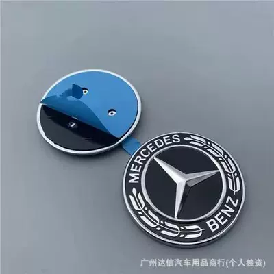 Car logo G500 G55 G63 paste the - 56cm-black-wheat-ears-sticky-style