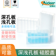 96���׼��PCR��װ�0.5 1.0 2.2ml�A��ȡ�Ӱ���B���z�w�F�׈A��