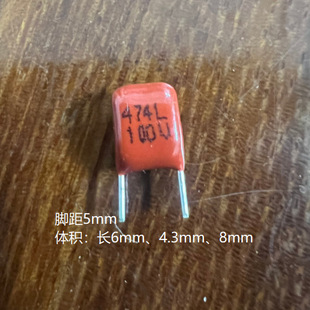 CBB��� 474  0.47uf 100V �_��5mm