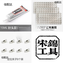 �����\���ߡ����\diy����/�錚�z�i߅Һ/�ֹ�ɳ�����diy����