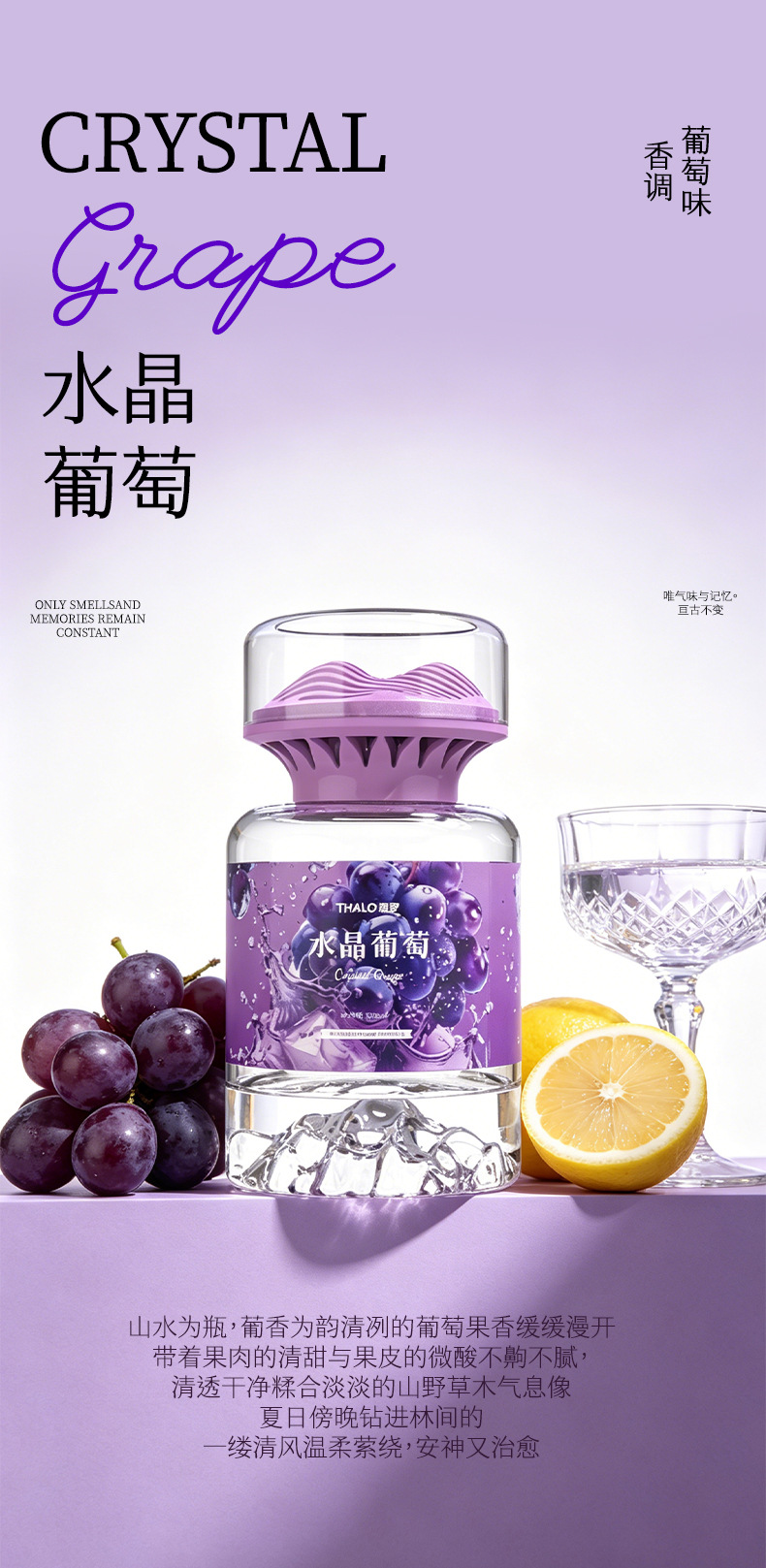 Car Aromatherapy, Men's Car Interior Accessories, High-End Decorative Items, Long-Lasting Fragrance, Deodorizing and Odor-Removing Car Perfume