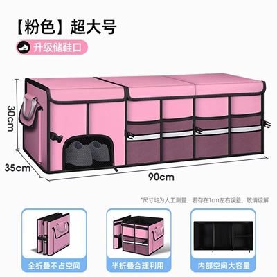 tool | Car storage bag/box - pink-extra-large