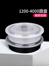 ���������Բ�����������ð�˺���������4000ml��Բ��һ���Բͺ�