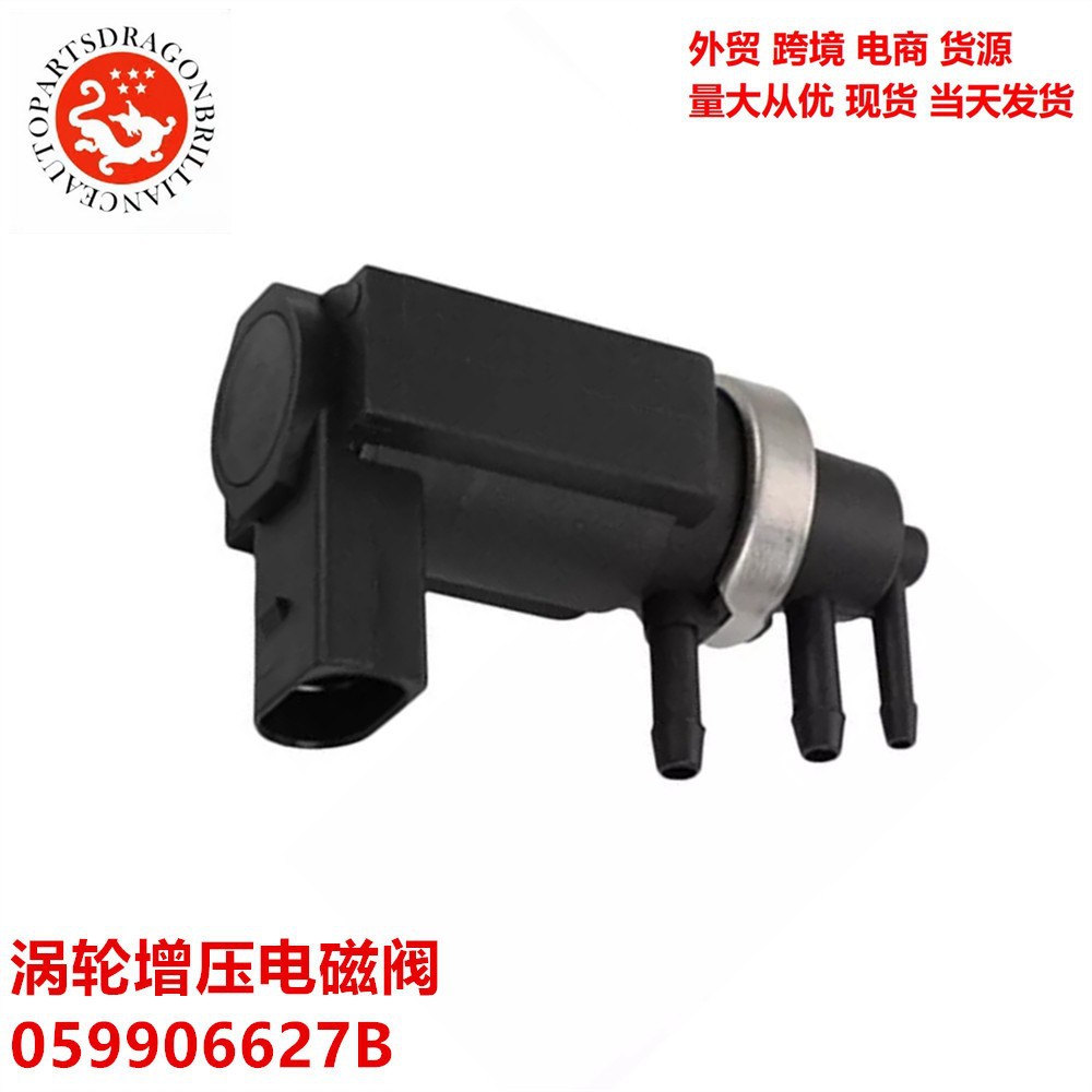 059906627B 8029235 9235 1J0906627A para solenoide turbocompresor de Audi