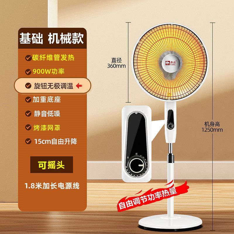 Calentador solar doméstico vertical, calentador eléctrico grande, calentador eléctrico, calentador eléctrico, calentador eléctrico, ventilador de calefacción de suelo de ahorro de energía, transfronterizo