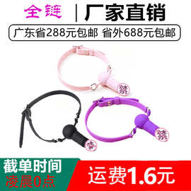 硅胶口塞阳具sm另类玩具捆绑口枷夫妻调教口球情趣成人另类性玩具