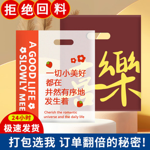 Takeaway Plastic Handbag Thickeneded Frosted Transparent Cake Dessert Bread Baking Packaging Four-Finger Bag Satchel