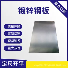 镀锌卷;镀锌板;彩涂卷