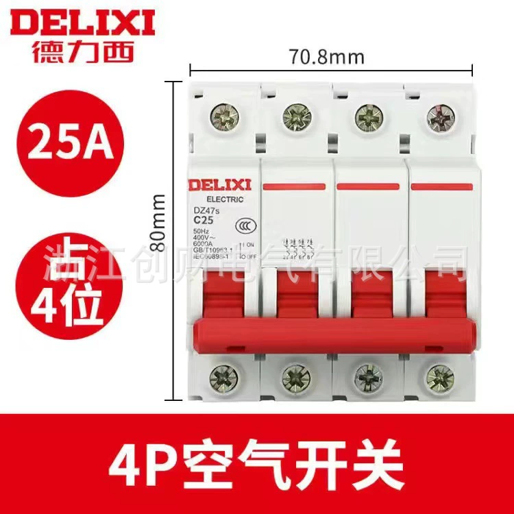 Выключатель-автомат Delixi DZ47S 1P бытовой 2P одиночный трехфазный 380V маленький 3P микр 4P с открытием воздуха