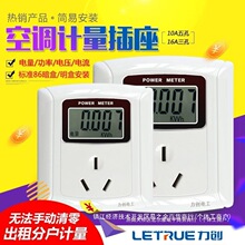 ����Ӌ������10A/16A���ⷿ���{��M�y������늱���ܱ�����