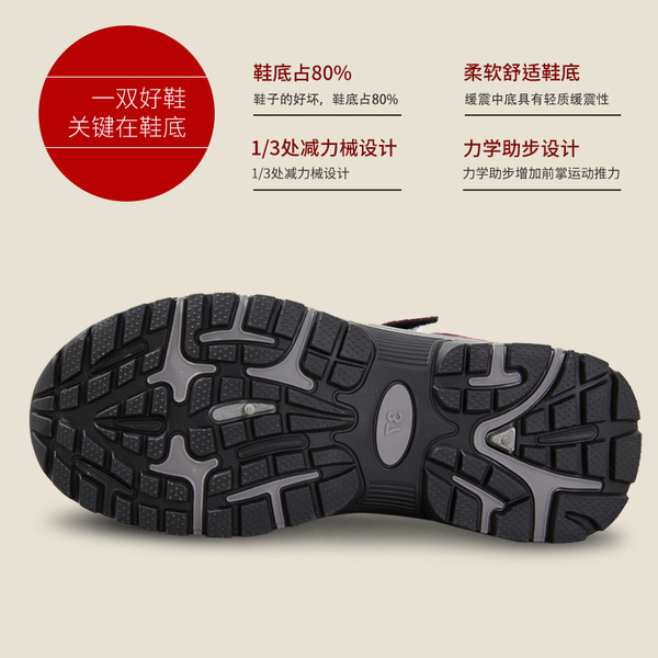 Walking shoes with velcro