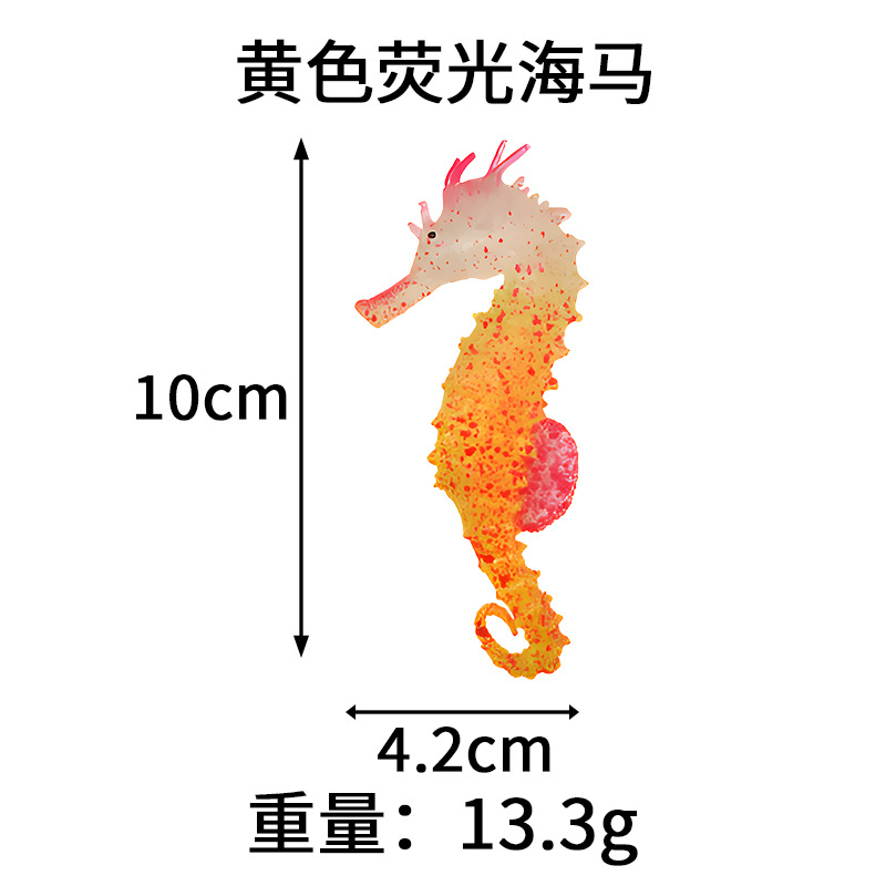 Hipocampo fluorescente amarillo