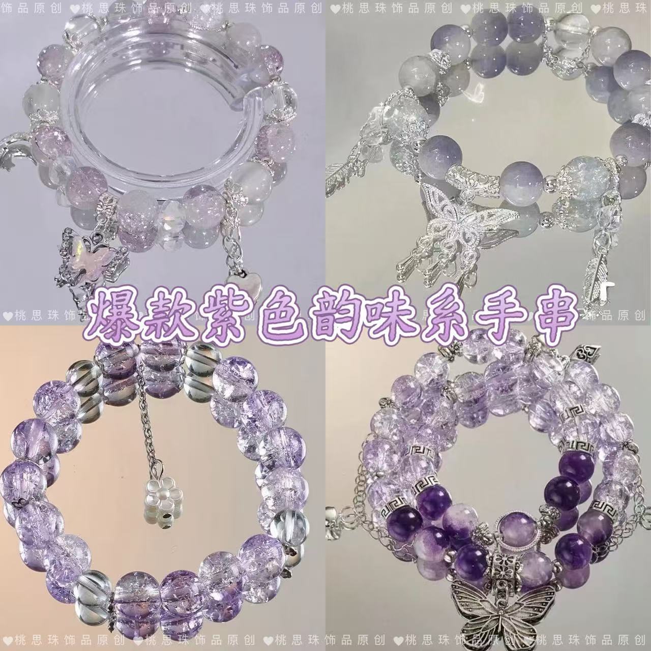 Hot Selling Wholesale Popular Sweet Purple Charm Bracelet Light Luxury Girly Style Bestie Bracelet Gift