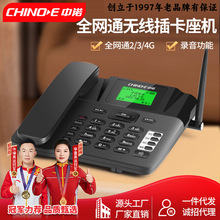 ���ZC265������Ԓ�C ȫ�Wͨ�忨�o�����C�Ƅ�ͨ�������Ԓ