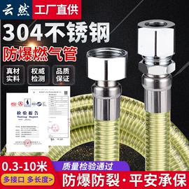 花洒软管;其他水暖五金;燃气系统