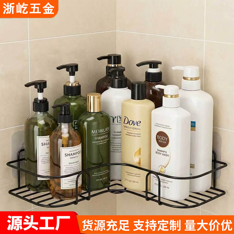 No-Drill Bathroom Corner Shelf, Iron Art Wall Corner Storage Rack, Bathroom Triangle Basket, Toiletries Storage Rack