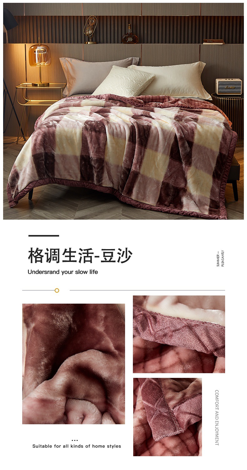 格?生活-豆沙.jpg