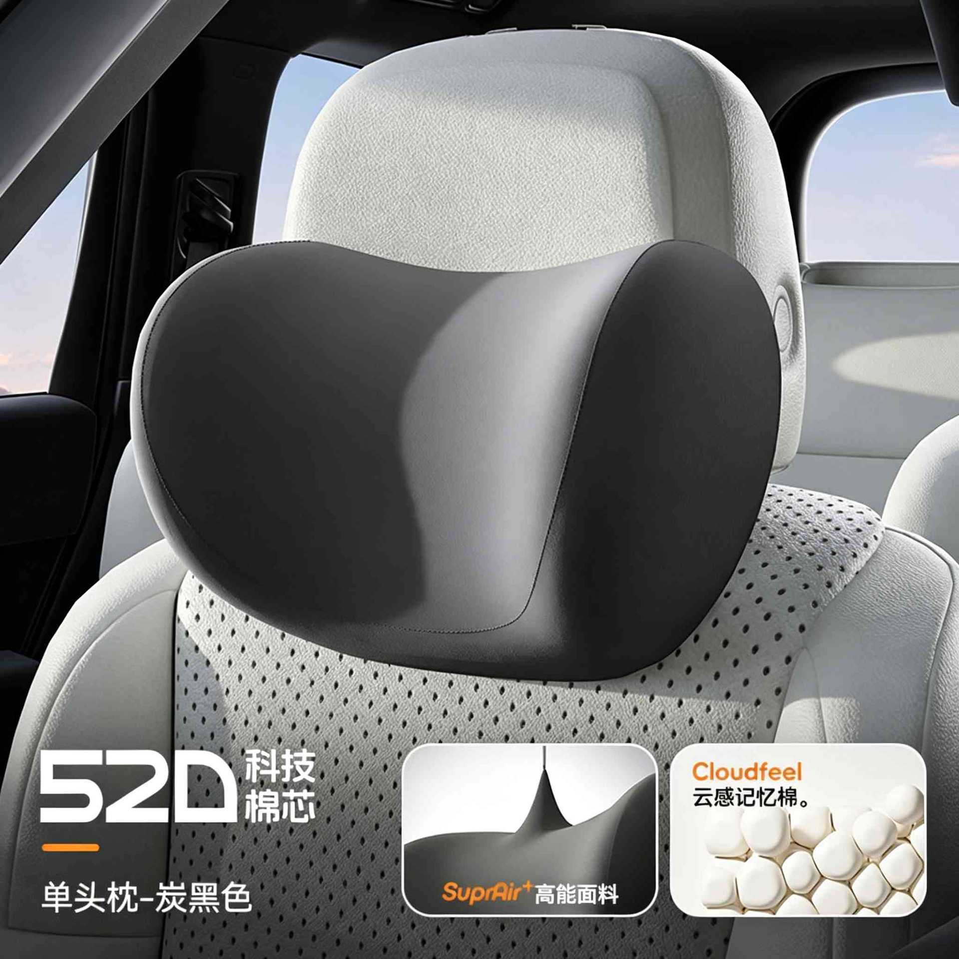 52D护颈枕●  炭黑【S+舒享】