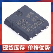 ԭװKCY3303S N����MOS��30V95A ��ƬDFN5*6 ��ѹ��ЧӦ�� MOSFET