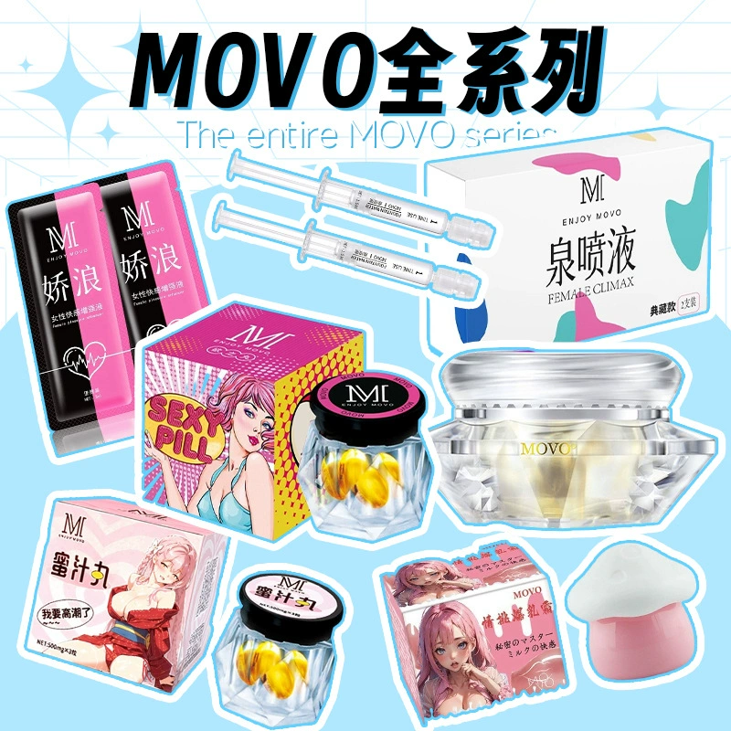 MOVO мед прилив Danquan распылитель