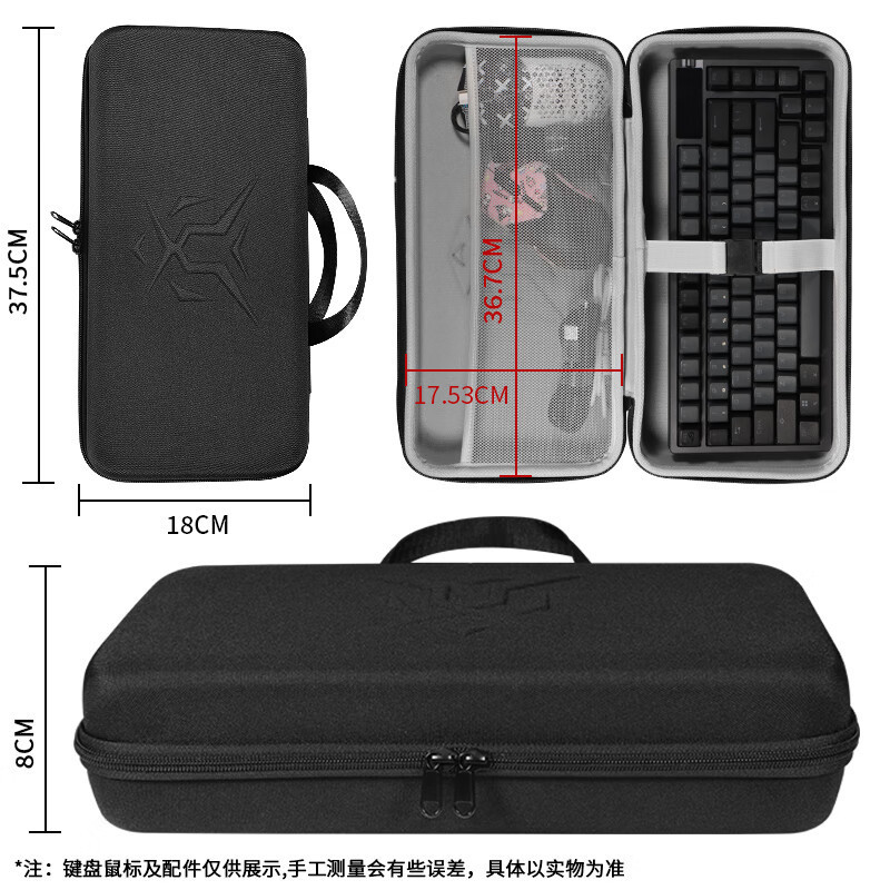 Suitable for Asus Shadow Demon Keyboard Storage Bag, Night Demon Storage Box, 84 Night Demon Rog Sorcerer Keyboard Storage Bag