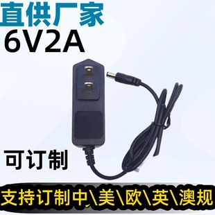��Ҏ6V2A�Դ�m�����p�x�C����ٳ�����_�P�Դ��ͨ�������㰲