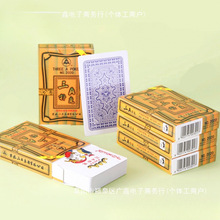 批发  3A三A扑克牌 鸳鸯扑克批發纸牌朴克牌加厚创意牌无
