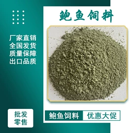 猫猫干粮;其他饲料;狗狗干粮