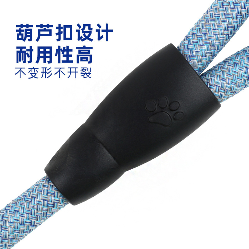 跨境新品狗狗牵引绳 圆绳包边不勒手户外遛狗绳子 大中型犬牵引绳|undefined