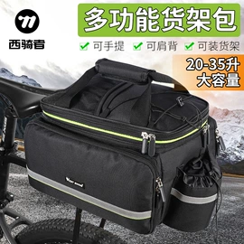自行车装饰;骑行面罩;自行车包