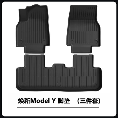 Modelə uyğun ayaqaltı of Model Y Floor Mats