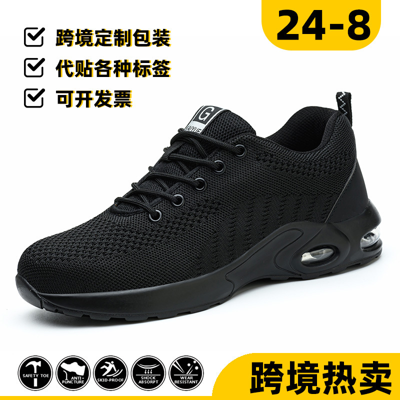 Zapatos de protección laboral para hombres, antigolpes, antiplaca de acero, transpirables, resistentes al desgaste, antideslizantes, duraderos, zapatos de trabajo en obras de construcción antiolor, transfronterizos image 13