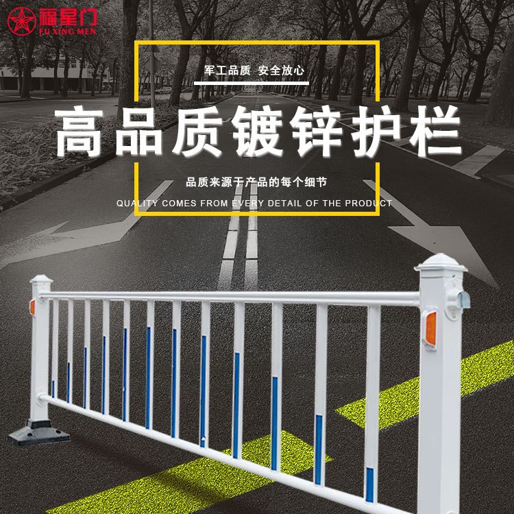 益宙护栏道路护栏公路护栏隔离栏市政护栏交通设施防撞马路护栏