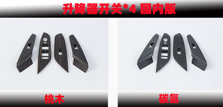 新样2国内版 桃木.jpg