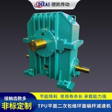 TP PW��ƽ����ΰ��绷���ϸ˼��ٻ� �����ϸ˼��ٻ� С�ͼ��ٻ�