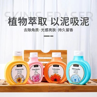 Wholesale yanchuntang mud rubbing treasure cleaning exfoliating skin moisturizing cleansing bath gel mud rubbing cream for students one-piece delivery