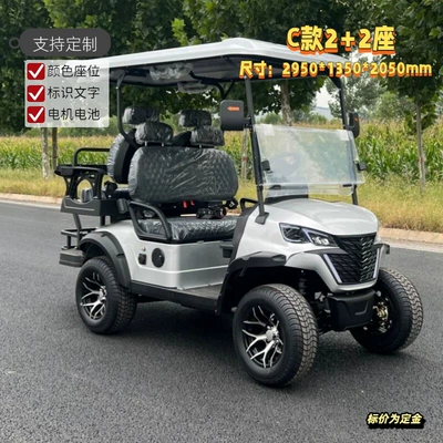 4-Seater Electric Sightseeing Car, Elektrik qolf avtomobilləri - 22-seats