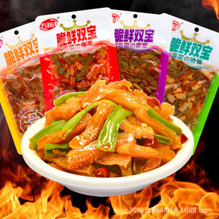 �����t���p��80gؕ��ާ�˴��r�p������ζ��ʳ�f�����r��ħ��ؕ��