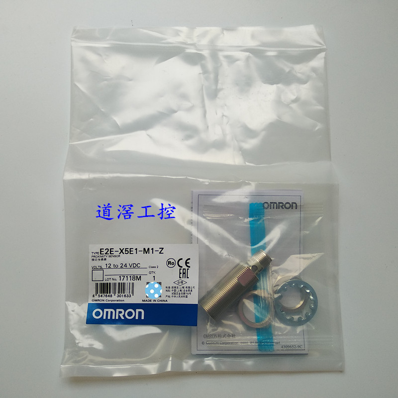 E2E-X2Y1-M1-Z   欧姆龙OMRON接近传感器全新