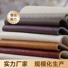 HXR-3029JM 无孔细胞，湿制程聚氨酯树脂，用于仿皮制品