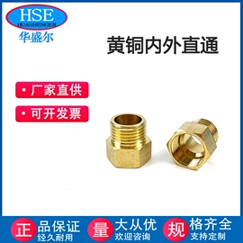 其他水暖五金;球阀;接头