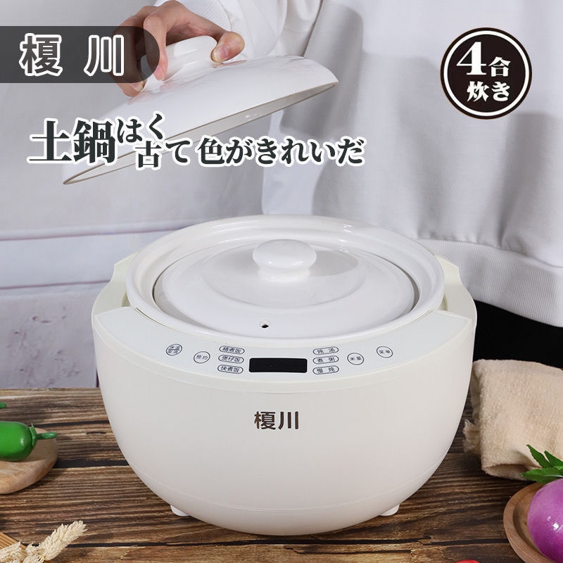 内胆土陶瓷煲智能定时电饭锅土锅家用多功能日本榎川陶瓷预约陶瓷