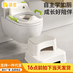 子供の便器の輪の女の子の赤ちゃんの男の子の大きいサイズの便器の子供の専用の座布団の便器の蓋のはしごのトイレの家庭用