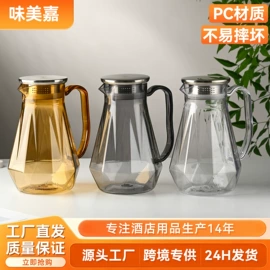 冷水壶;酒杯;分酒器