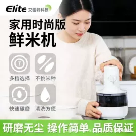 粮食加工设备;USB风扇